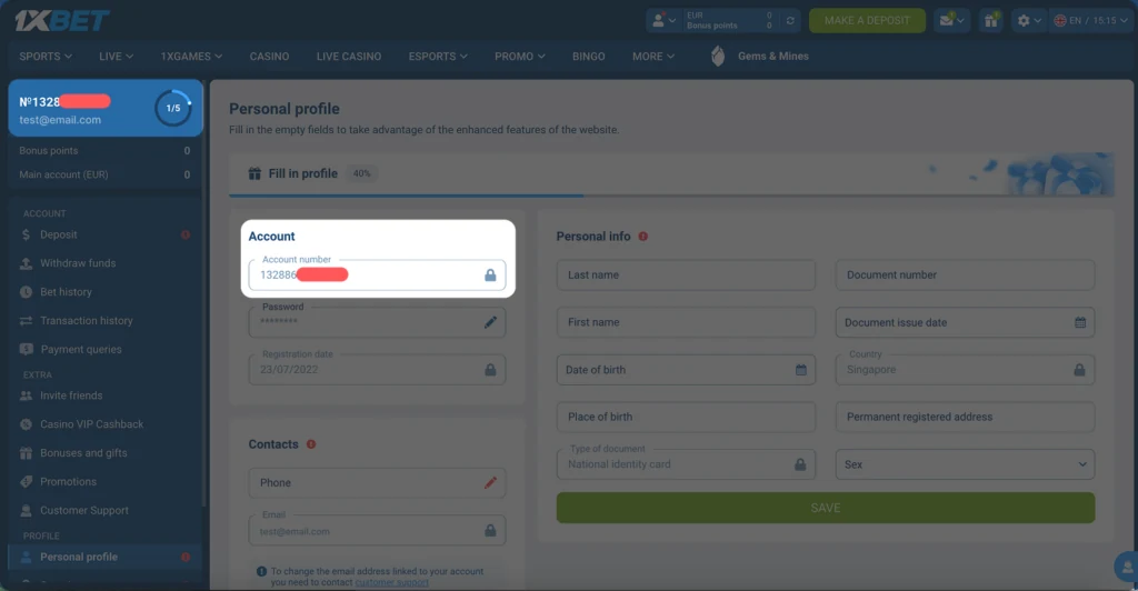 صفحة الملف الشخصي في 1xBet مع إبراز خانة رقم الحساب دون إظهار الرقم الكامل