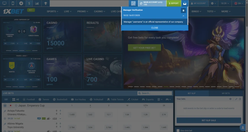 مثال لإشعار تحقق داخل حساب 1xBet يذكر أن اسم المدير ممثل للشركة